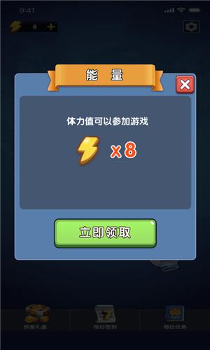 飞机大富翁  v1.1.0