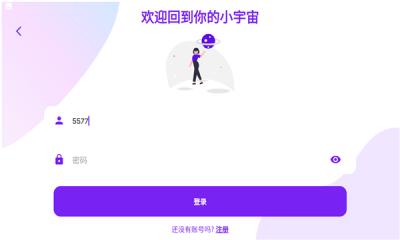 可丽交友.png