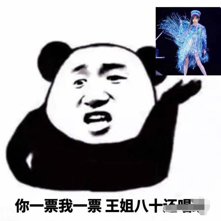 王心凌男孩表情包 v1.0