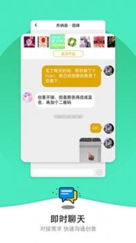 图痒 v3.0.5