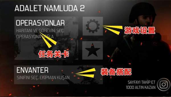 阿达莱纳姆卢达2截图3