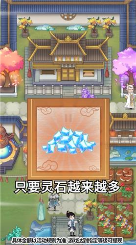 世外仙山  v1.0.0