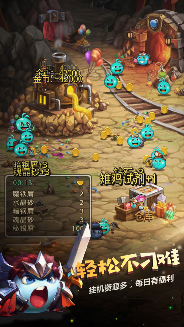 不思议迷宫六重天版本下载官方正版地址图片1