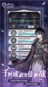 异世界转生模拟器2截图1