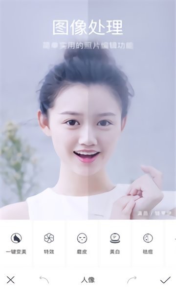 水柚美颜相机  v3.2.9