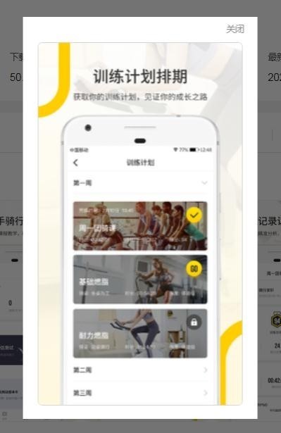 王者运动联盟 2020-04-27 09:25