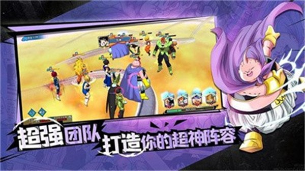 龙珠超神界危机  v1.07.28