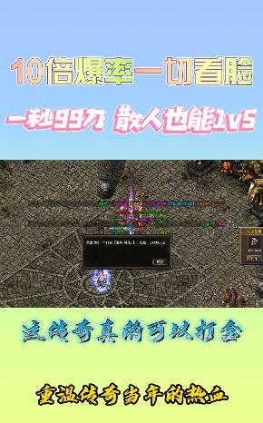 神月传奇手游官方最新版  v3.1.2