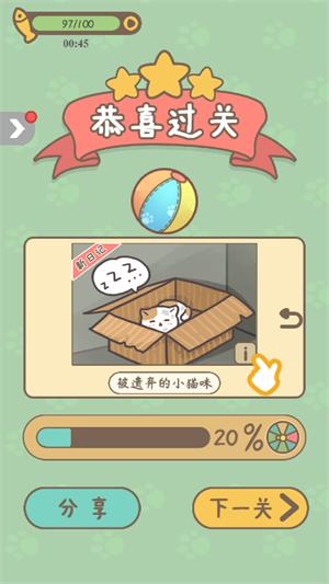 猫咪当老板 2021-11-24 15:34