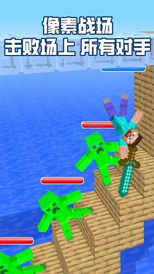 像素人的生存战争软件