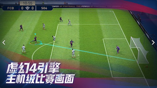 实况足球网易官网版  v4.4.0