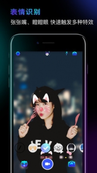 Faceme脸酷 v3.0.5