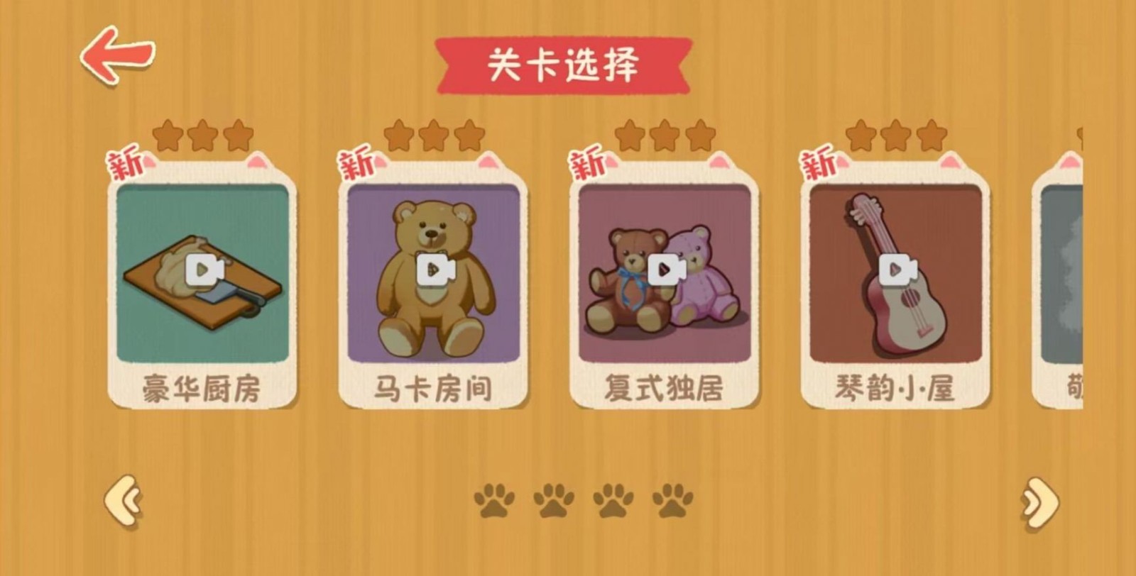 喵喵人生 2023-02-16 13:57