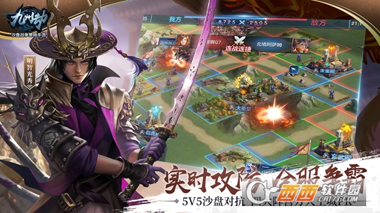 九州劫(slg策略) v1.0.2 安卓版