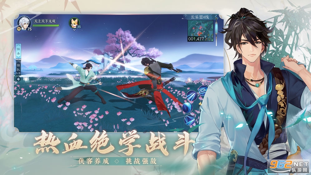 新笑傲江湖兑换码 v1.0.219官方版