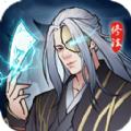 法师消魔
