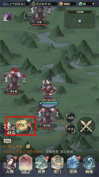 斗破苍穹三年之约