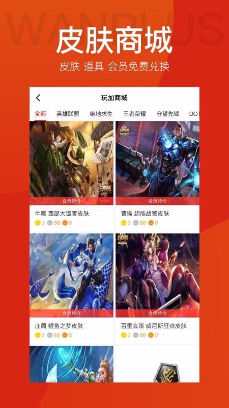 玩加电竞 2022-12-27 10:26