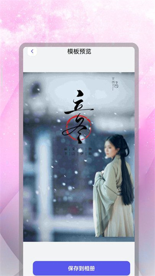 抠图换背景大师  v3.11.21