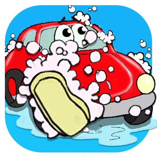 宝宝模拟汽车美容