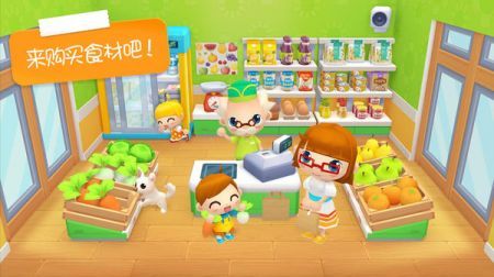 迷你校园公主购物最新版 v3.0.5