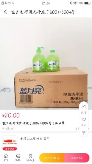 城购生活截图1