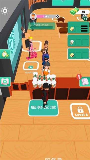 冰淇淋三明治达人  v1.0