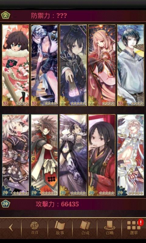 轮回仙境  v1.0
