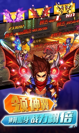 格斗之皇HD  果盘版 v3.0.5