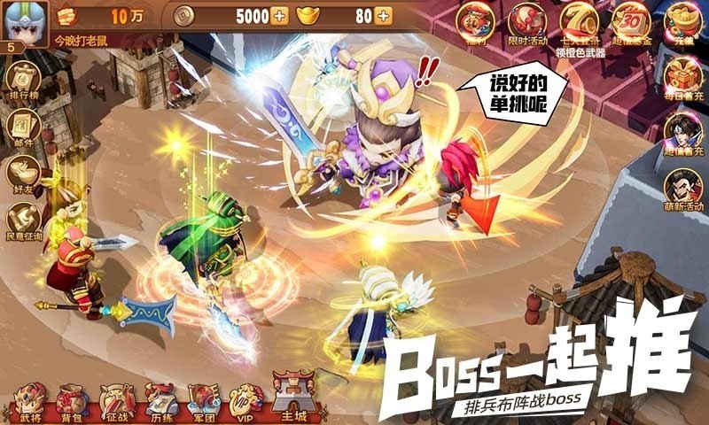 霸王雄心一战国风云  v1.00.54