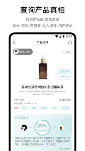 你今天真好看 v2.4.504 