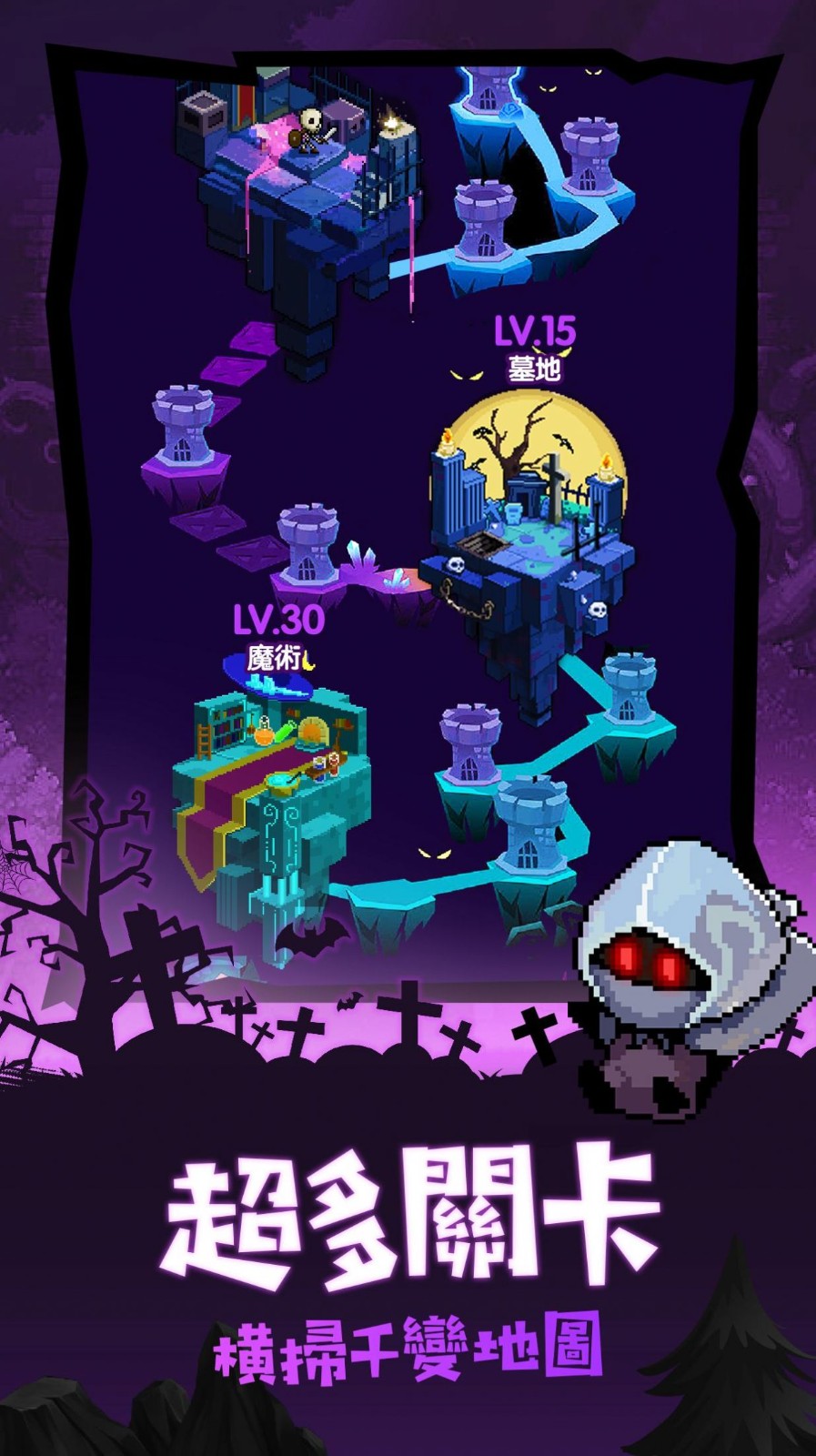 魔界纠察队  v1.02