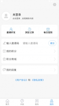乐陵融媒 v2.0.5