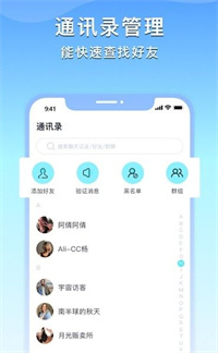 亲聊交友.jpg
