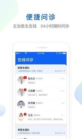 快点好  v1.0
