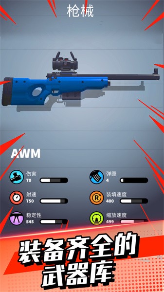 掘金猎手  v1.0.1