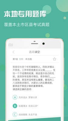 事考帮 2020-07-27 16:31