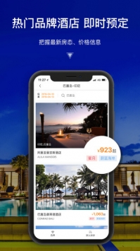 第六感 v3.1.5