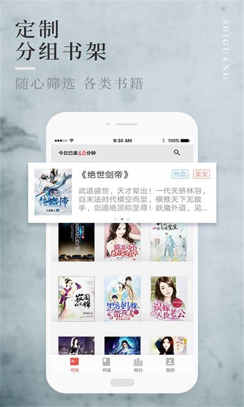 myhtebooks  v3.9.5