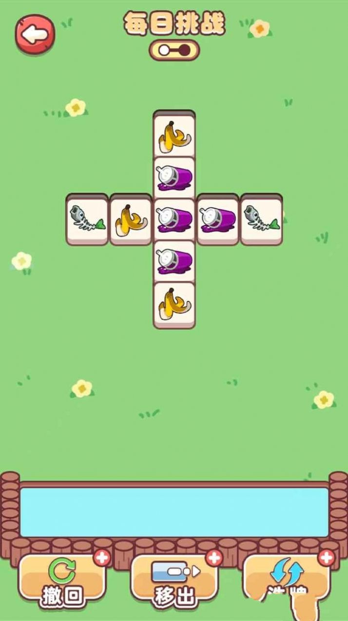 身轻如燕手游 v1.0