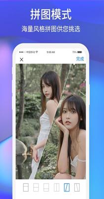 夕阳美相机 1.0.1
