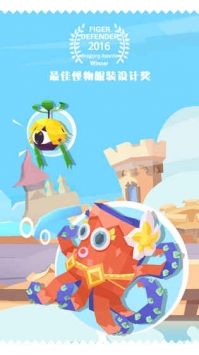 国王指意小游戏 v3.1.5