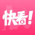 快看视频粉色版app最新版
