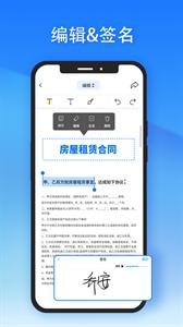 轻闪pdf  v2.11.4