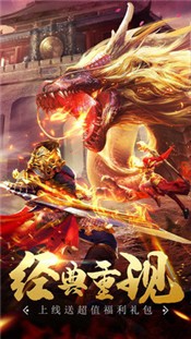 天祭安卓版 2024-06-25 15:08
