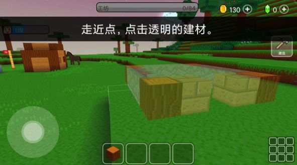 迷你探索世界游戏安卓官方版  v4.5.3