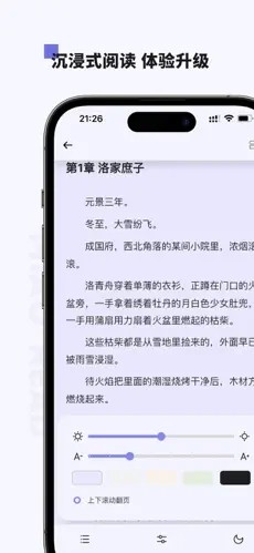 喵喵阅读App  v1.2.0