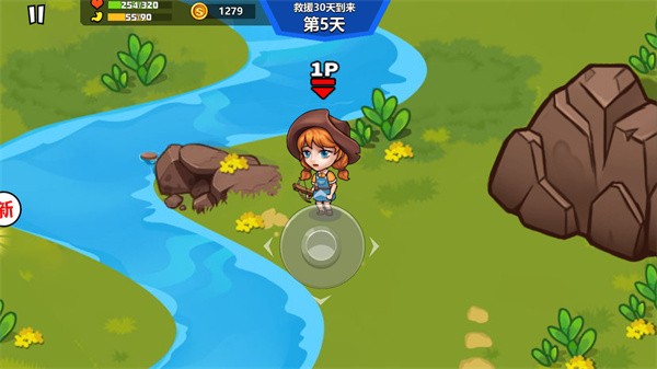 双人孤岛求生  v1.0.0