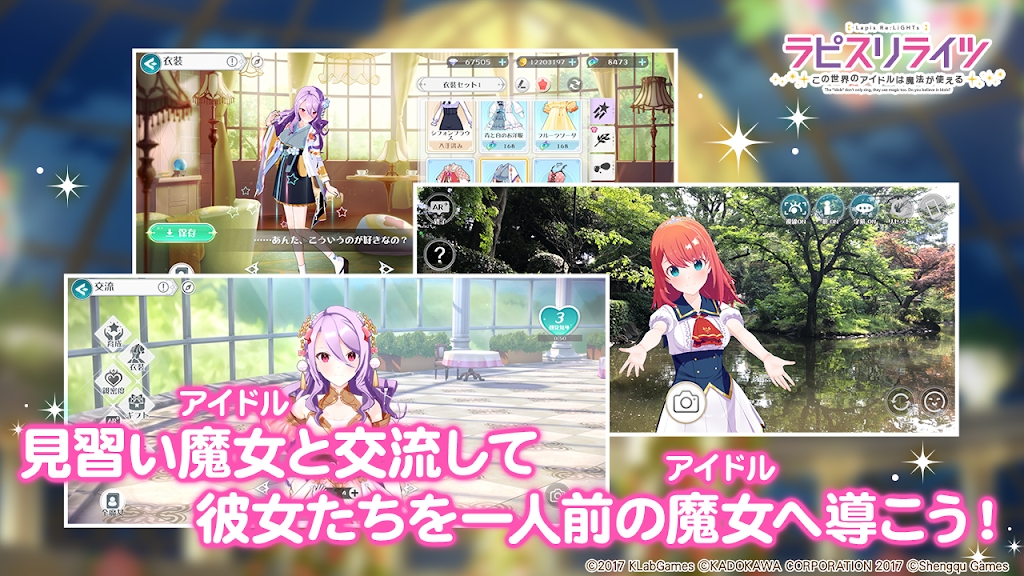 Lapis Relights这个世界的偶像可以使用魔法 v1.0.3