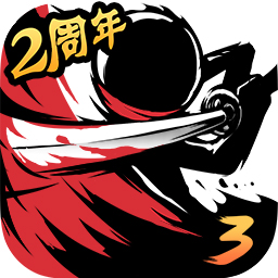 忍者必须死三破解版内购免费